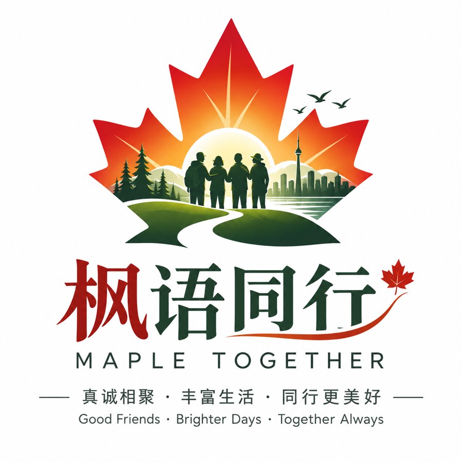 枫语同行 Maple Together